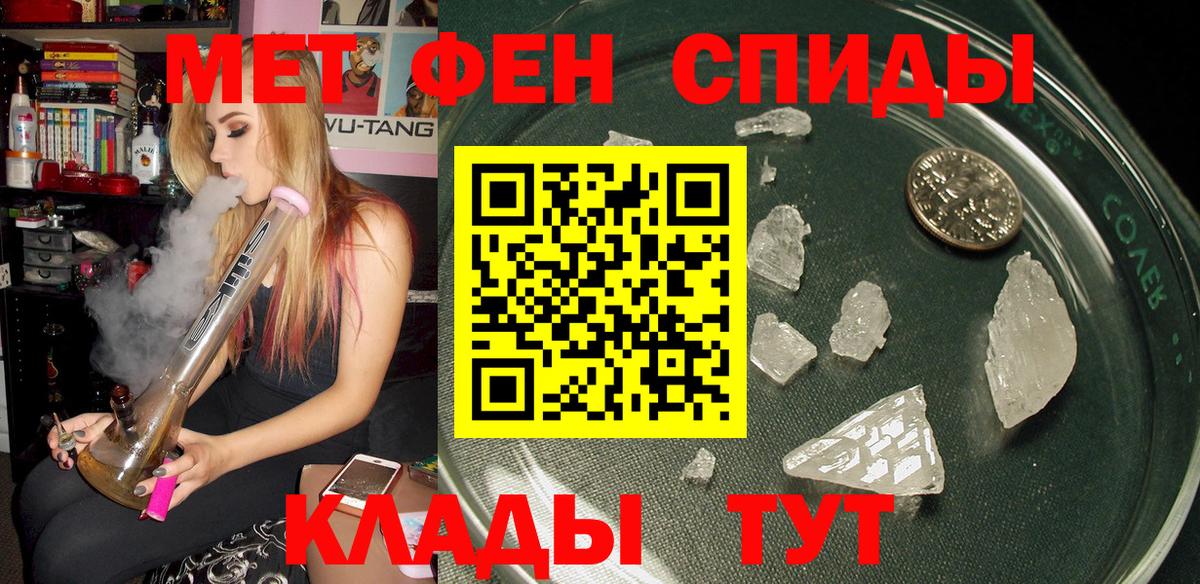 Гусиноозёрск  Amphetamine  Вход с VPN  Амфетамин VHQ  АМФ 