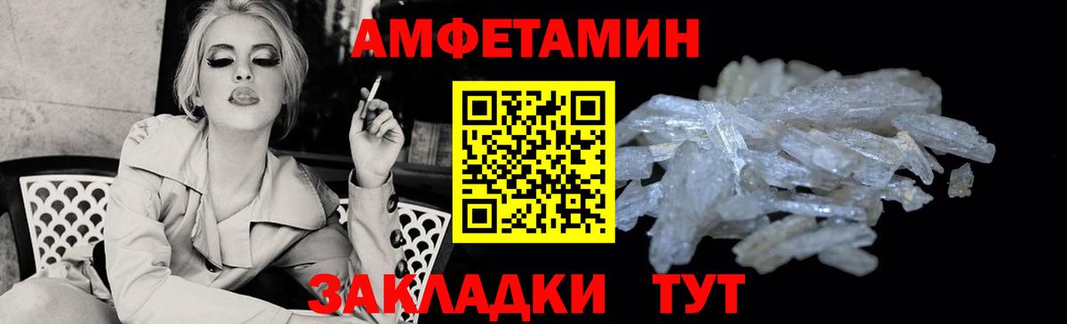 АМФ 98% Гусиноозёрск
