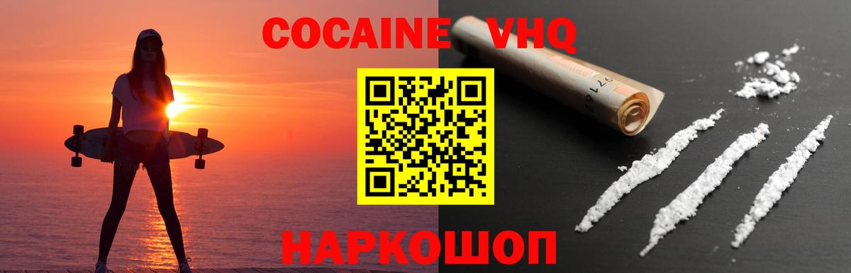как найти закладки  КОКАИН Колумбийский  Кокаин 98%  Вход с VPN  Гусиноозёрск 