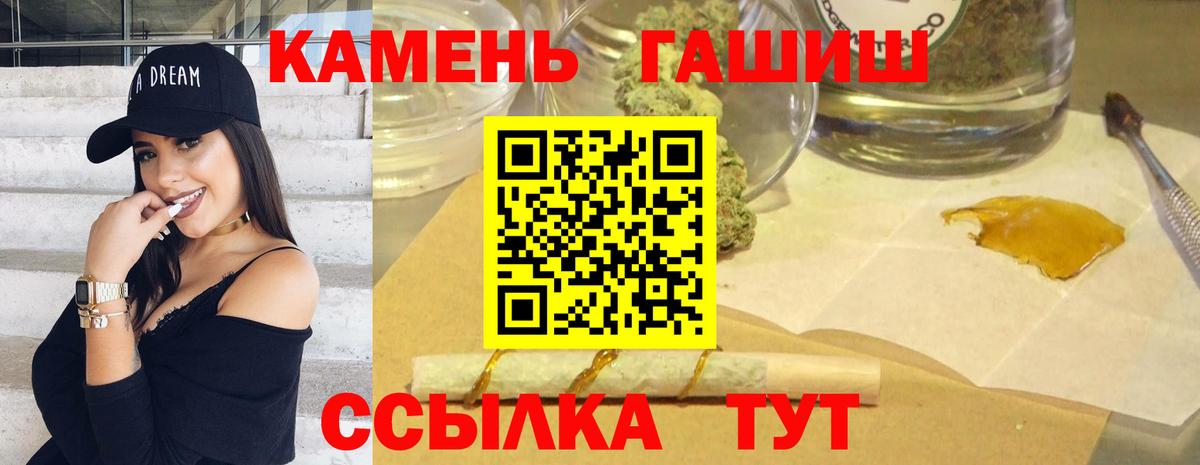 ГАШИШ убойный  Вход с VPN  Гашиш хэш  Гусиноозёрск 