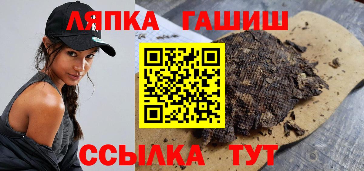 Гашиш ice o lator Гусиноозёрск