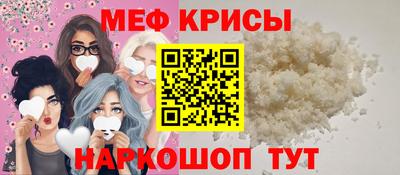 прущая мука Балаково