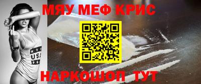 эйфоретик Балашиха