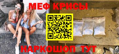 прущая мука Балаково