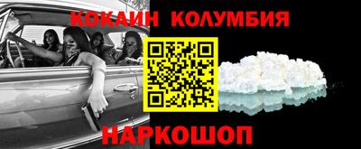 эйфоретик Балашиха