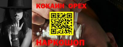 эйфоретик Балашиха