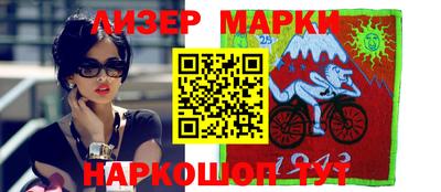 прущая мука Балаково