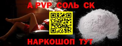 прущая мука Балаково
