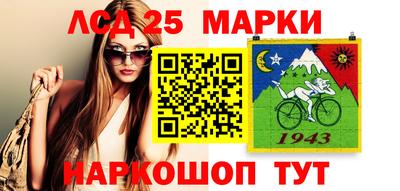 эйфоретик Балашиха
