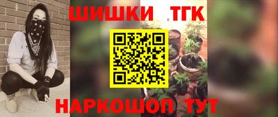 прущая мука Балаково