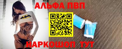 прущая мука Балаково