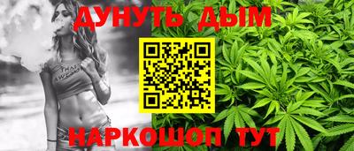 эйфоретик Балашиха