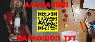 прущая мука Балаково