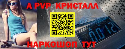 эйфоретик Балашиха