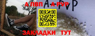 эйфоретик Балашиха