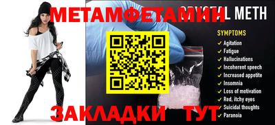 прущая мука Балаково