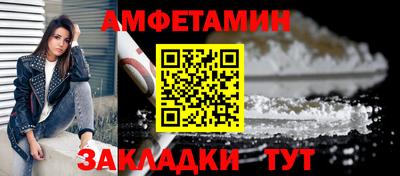 прущая мука Балаково