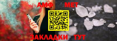 прущая мука Балаково