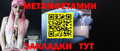 прущая мука Балаково