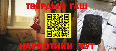 эйфоретик Балашиха