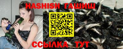 гидропоника Балахна