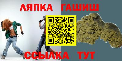 эйфоретик Балашиха