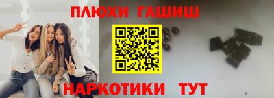 эйфоретик Балашиха