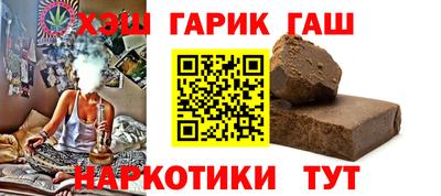 эйфоретик Балашиха