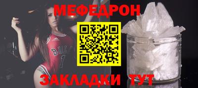 эйфоретик Балашиха