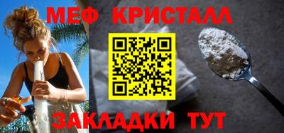 прущая мука Балаково
