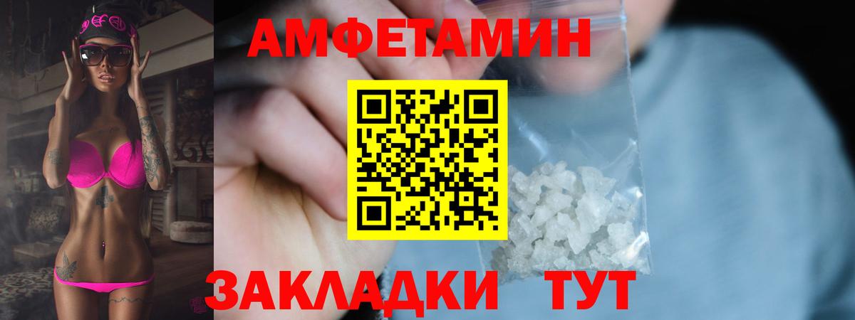 Метамфетамин витя  Метамфетамин витя  Вход с VPN  Гусиноозёрск 
