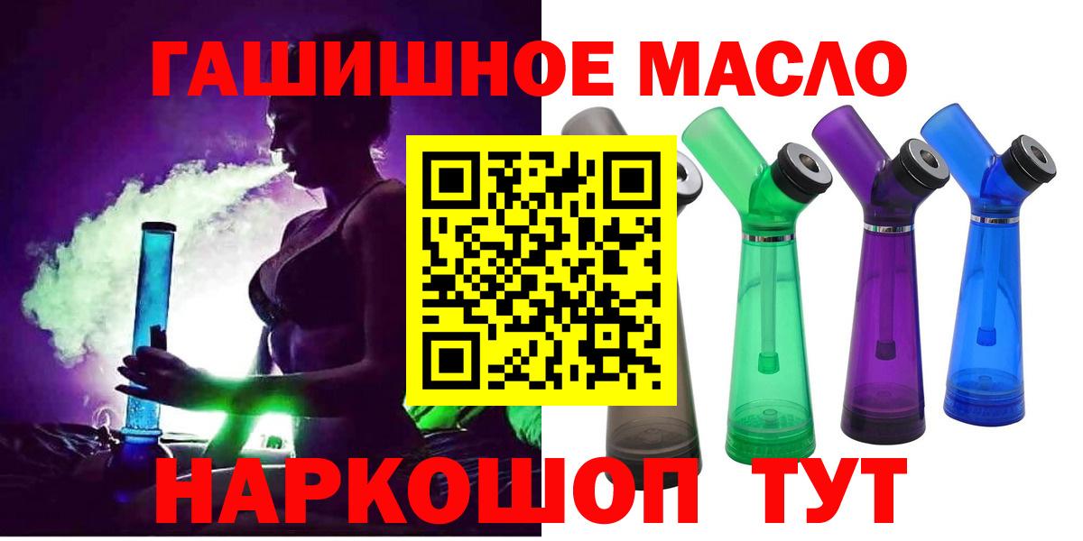 Дистиллят ТГК Wax Гусиноозёрск